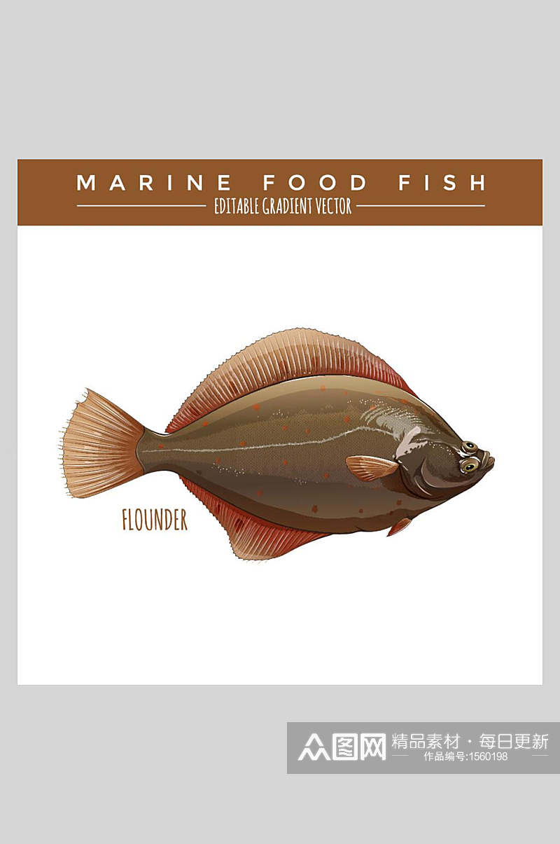 美食海洋生物鱼类插画素材素材