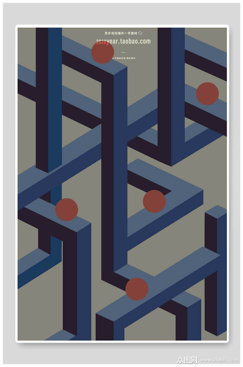 立体空间不规则底纹背景海报