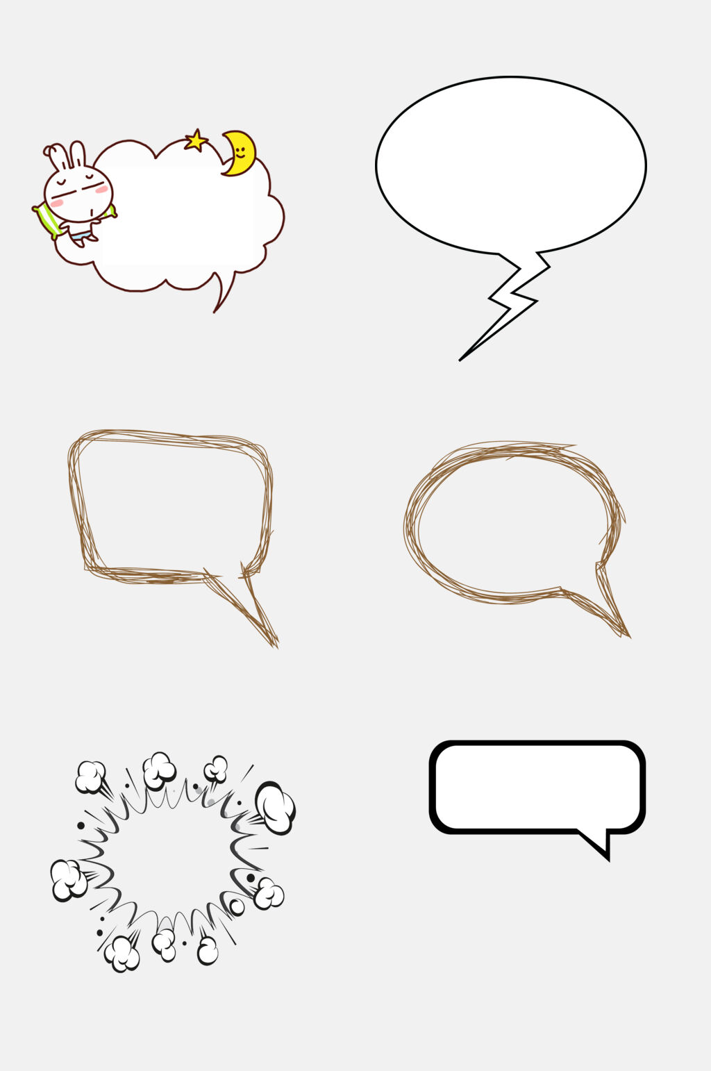 微信空白对话框图片图片