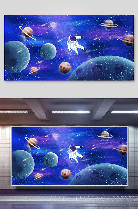 太空星遨游插画素材