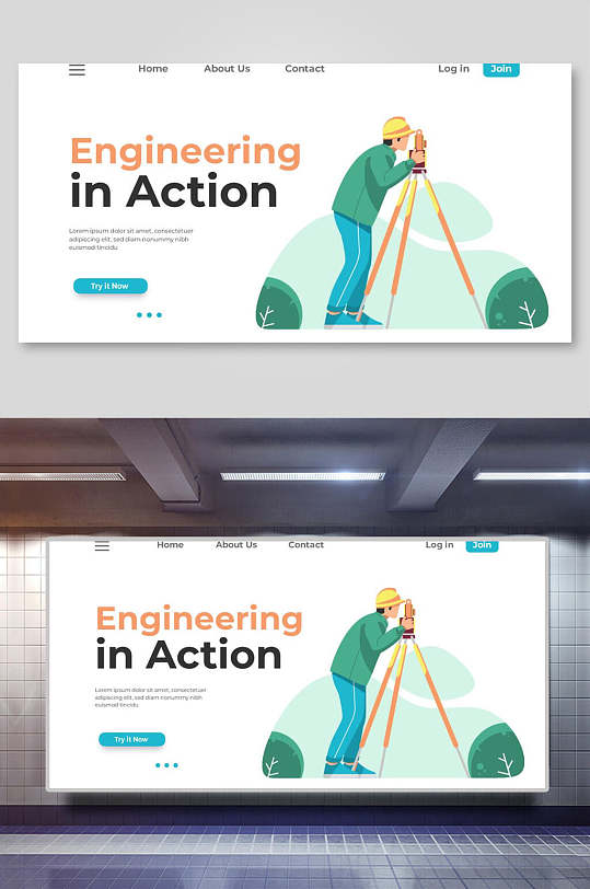 建筑测绘运动插画素材-众图网