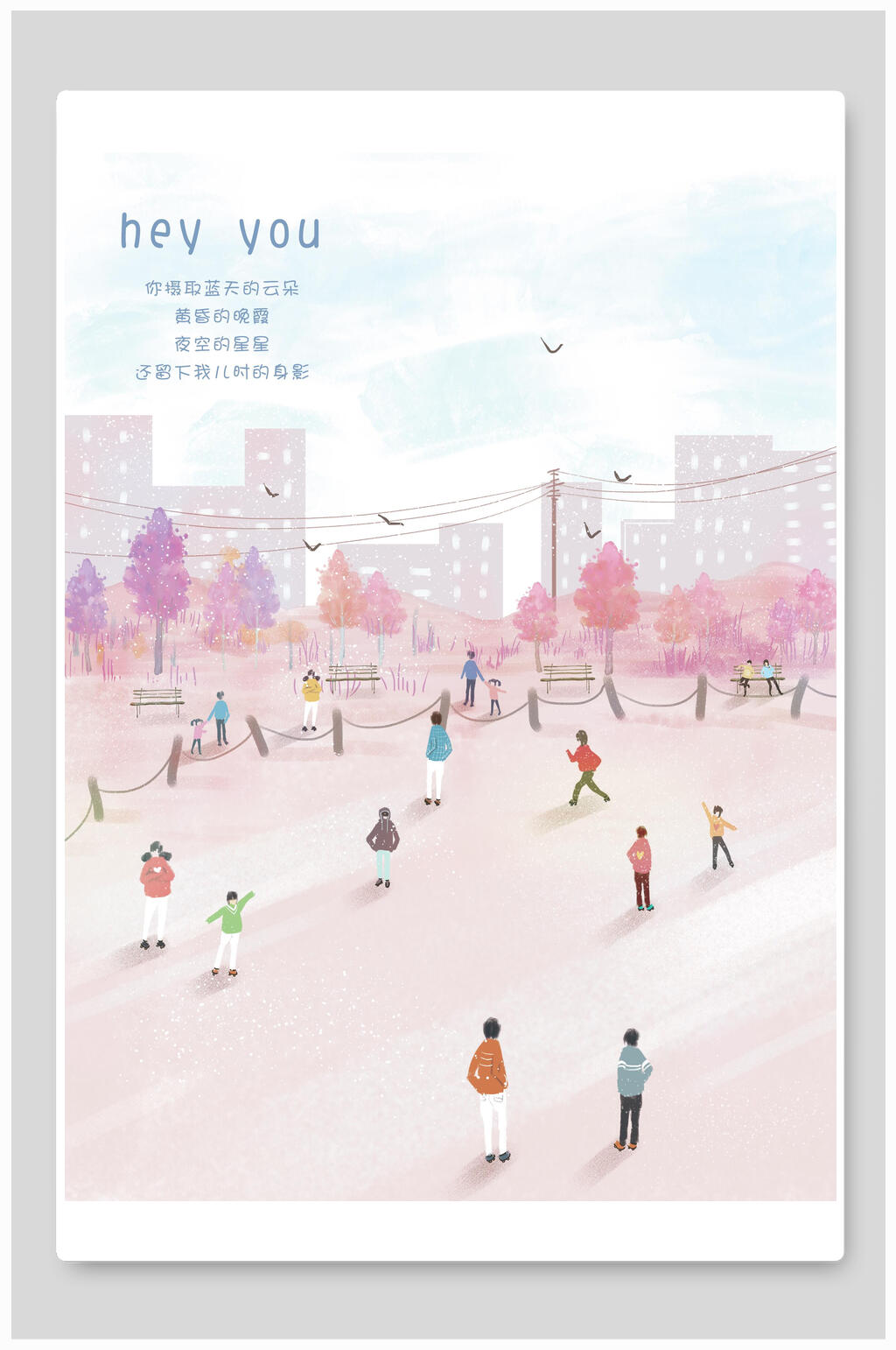 广场治愈系插画素材素材