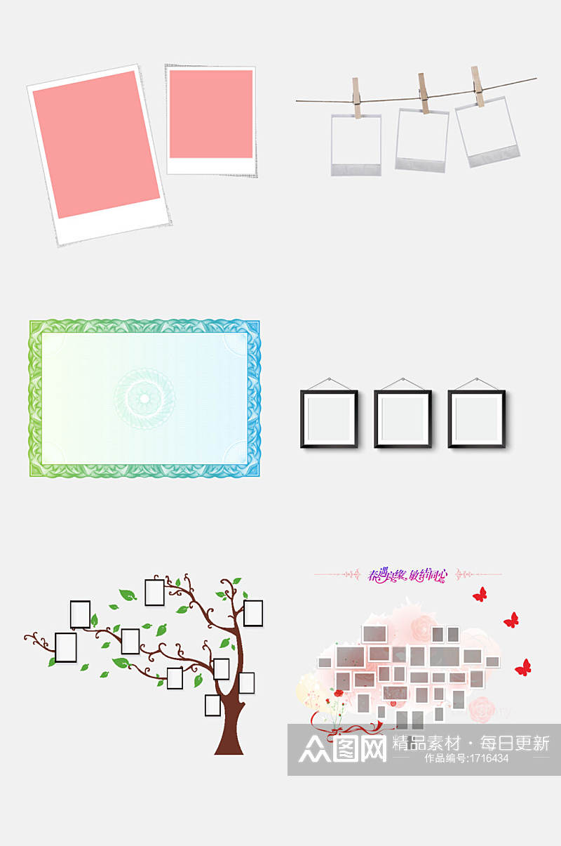 爱心照片框相框免抠元素素材素材