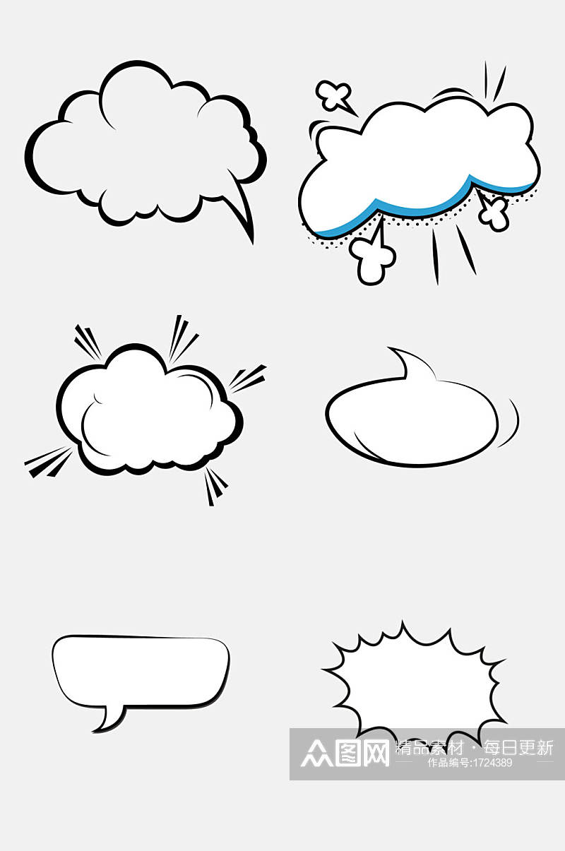 云朵免抠空白对话框图形元素素材素材