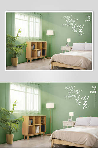 韩式绿色环保家具节海报