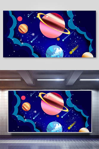 手绘画太空星空插画素材