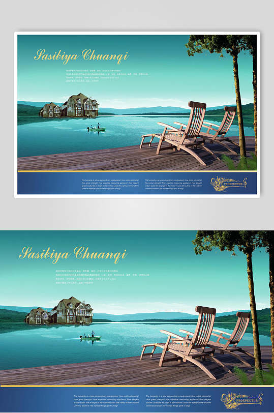 泰国旅游海滩度假宣传海报