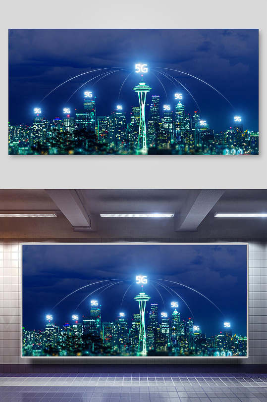 5G科技智慧城市创意背景海报