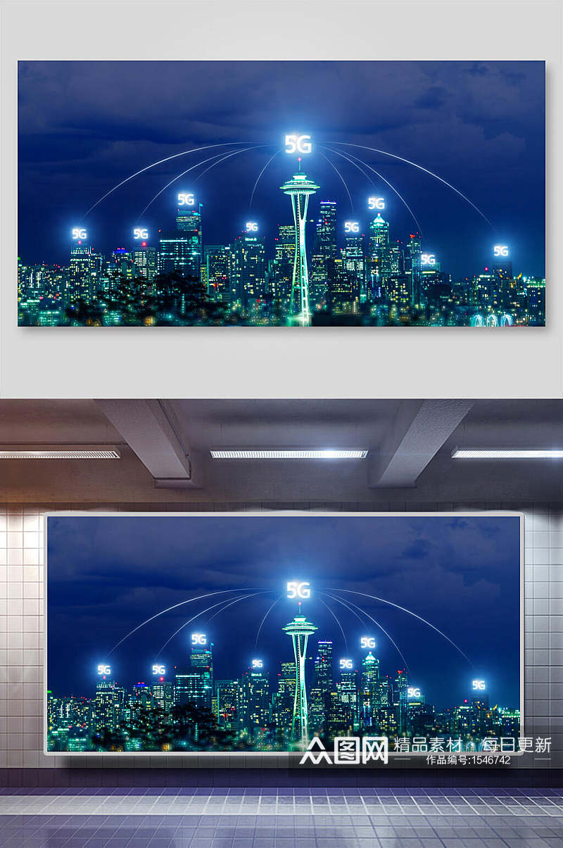 5G科技智慧城市创意背景海报素材
