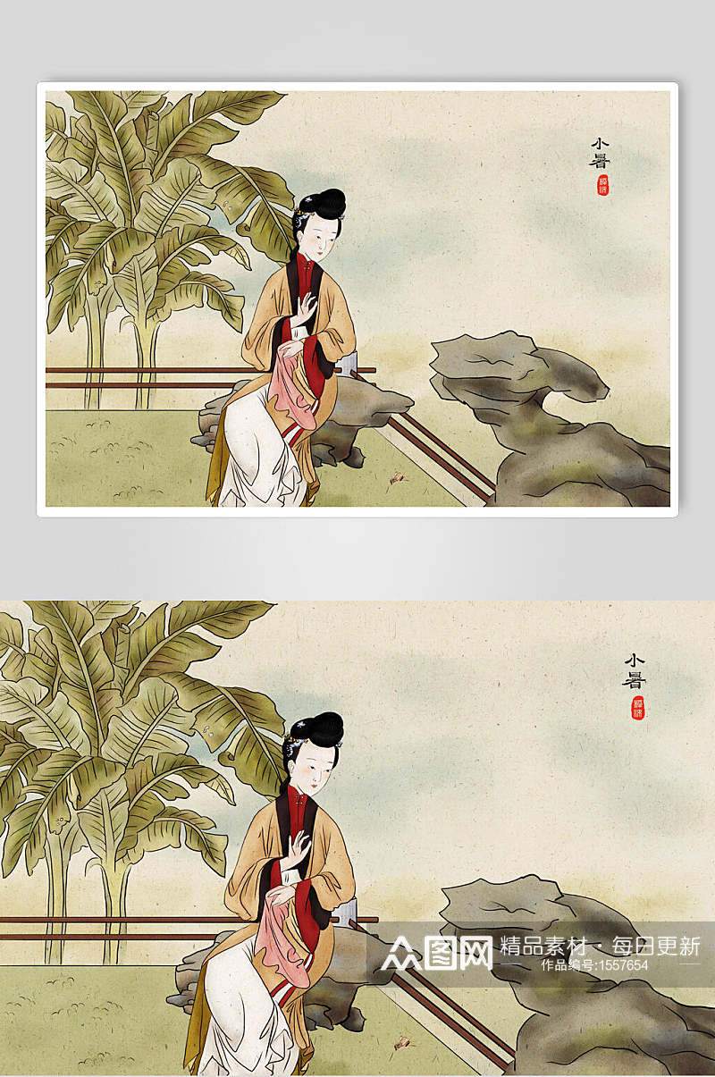 古风小寒仕女插画素材素材