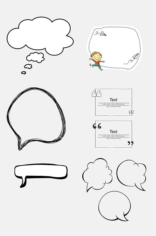 简约免抠空白对话框图形元素素材