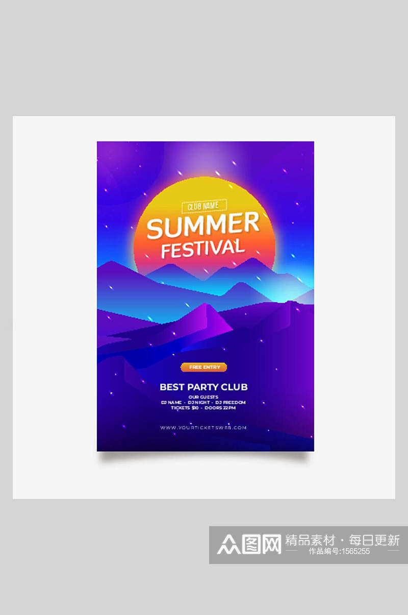 国外英文创意夏季节日海报素材