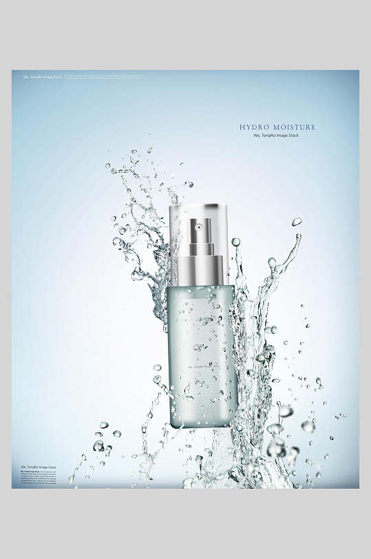 水分子美妆护肤品化妆品海报