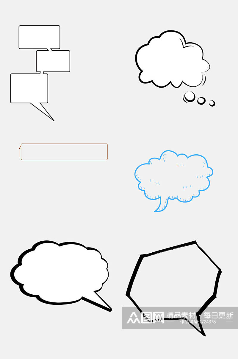 云朵免抠空白对话框图形元素素材素材