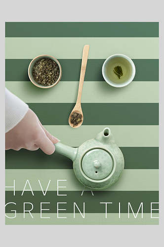 绿色条纹绿茶品茶海报
