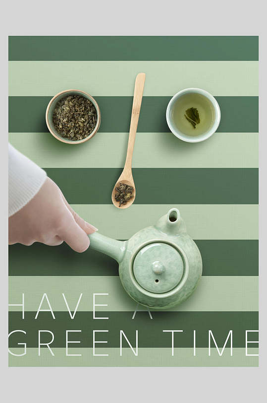 绿色条纹绿茶品茶海报