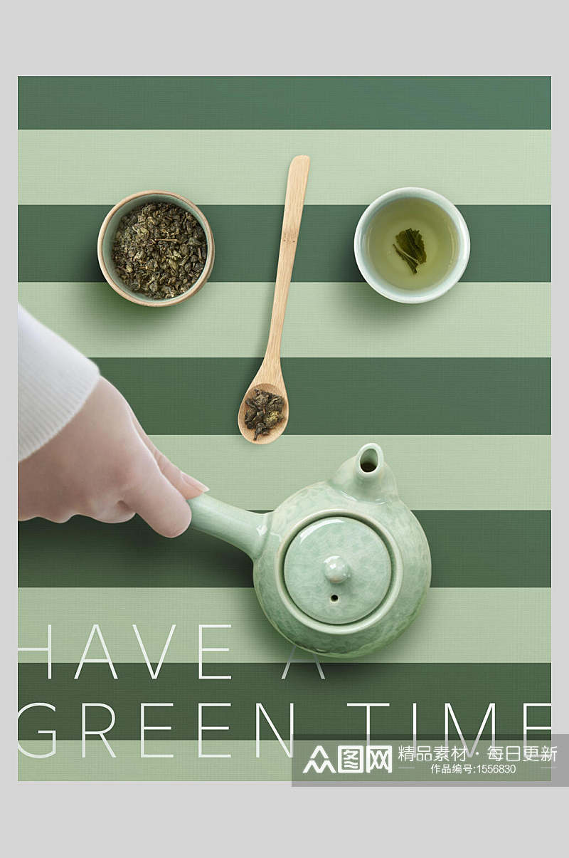 绿色条纹绿茶品茶海报素材