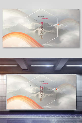 中国风传统文化古风海报