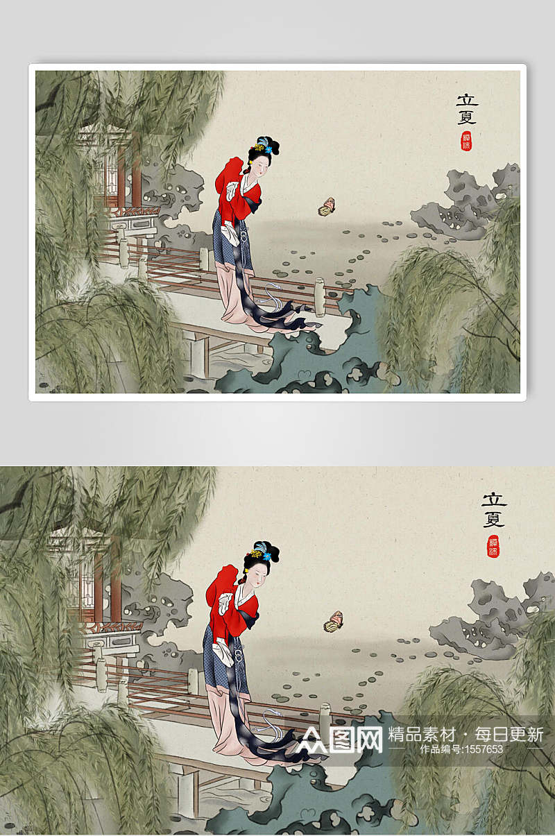 水墨画古风立夏仕女插画素材素材