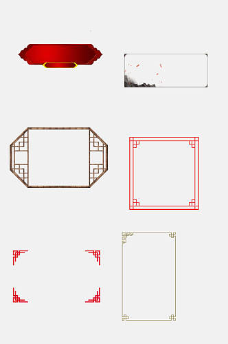 中式镂空雕花边框免扣元素