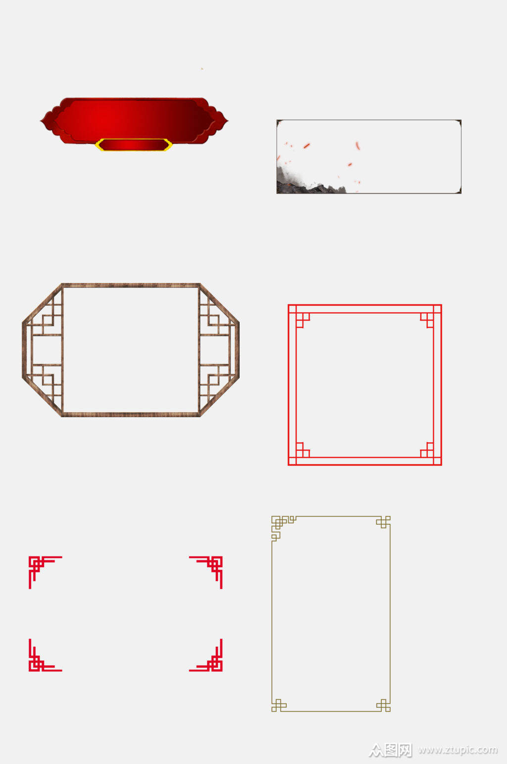 中式镂空雕花边框免扣元素