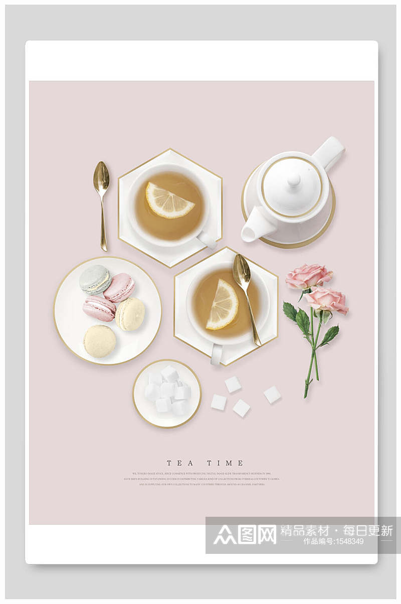 简约甜点奶茶海报设计素材