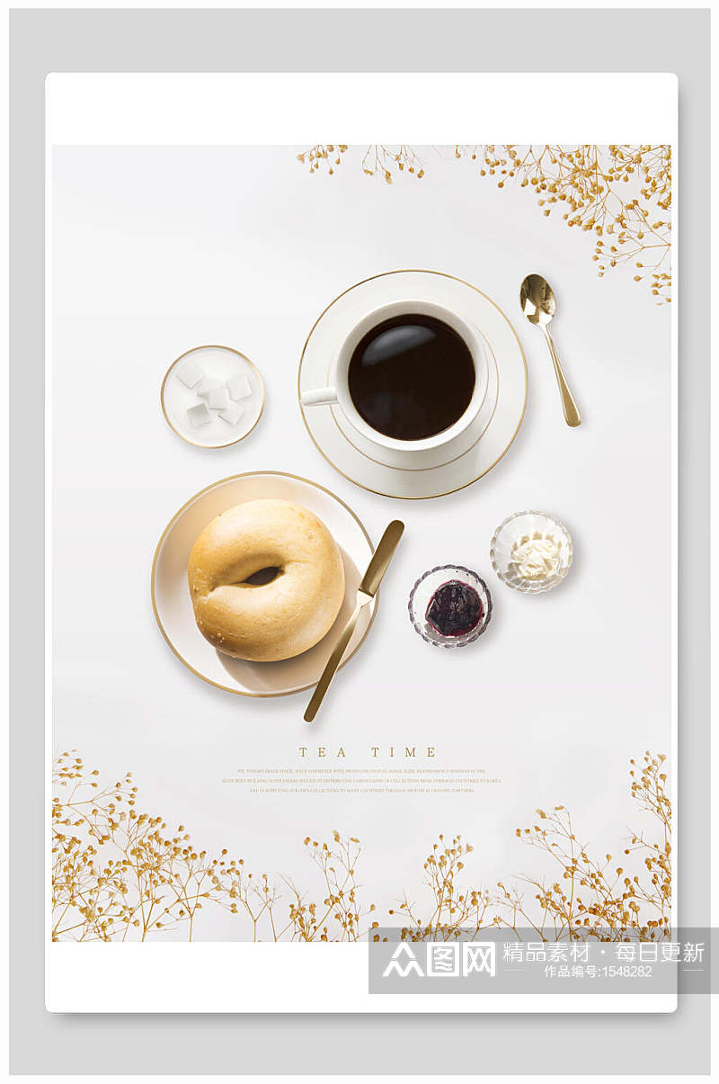 面包咖啡奶茶海报设计素材