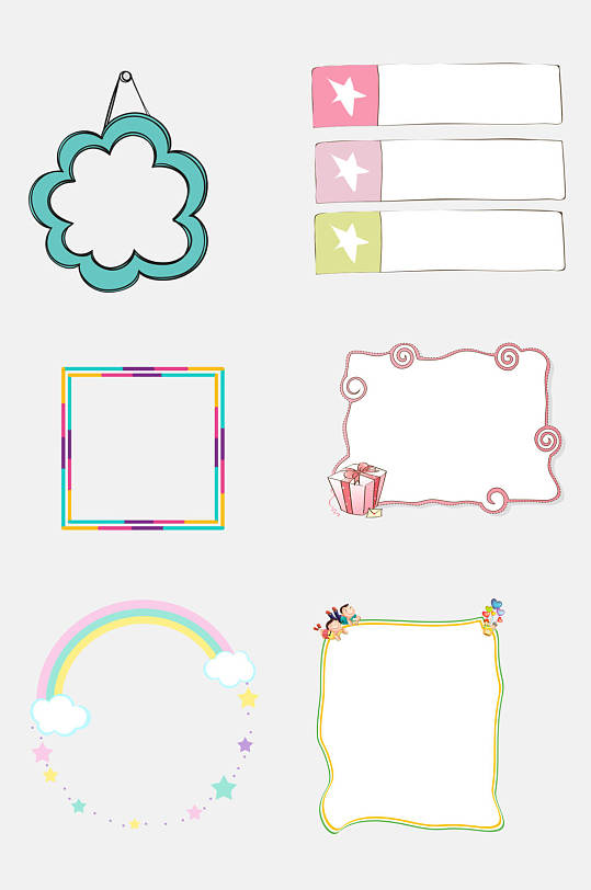 唯美梦幻可爱卡通相册边框相框免抠元素素材