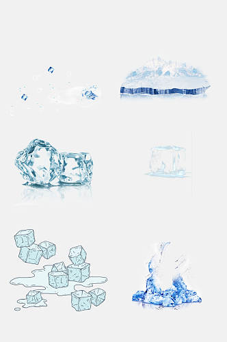 手绘画冰块免抠元素素材
