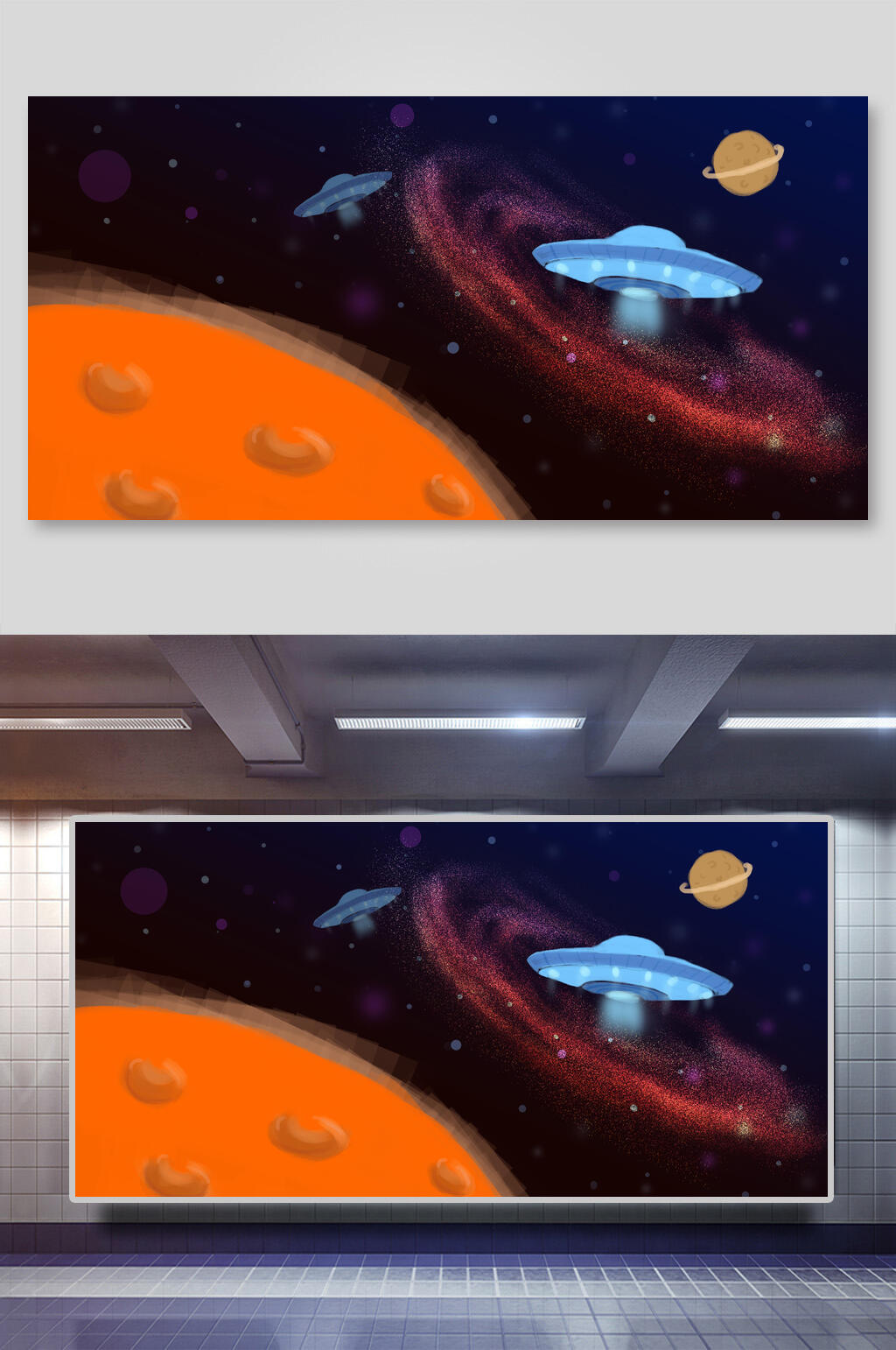 手绘画太空星空插画素材素材