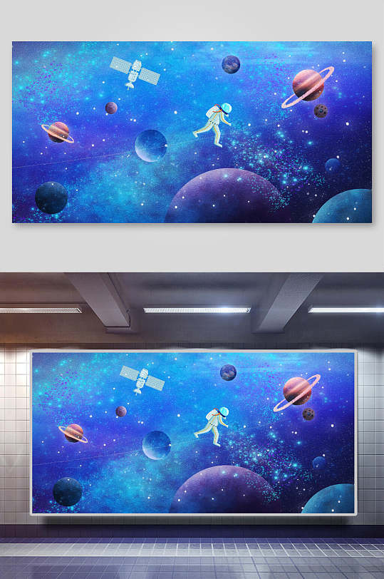 手绘画太空星空插画素材