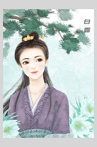 古风白露手绘美女插画素材