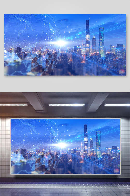 科技风城市创意背景海报
