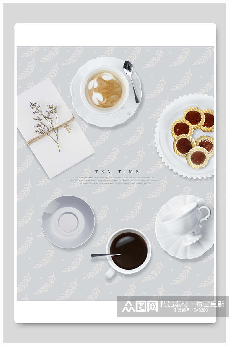 奶茶海报设计素材