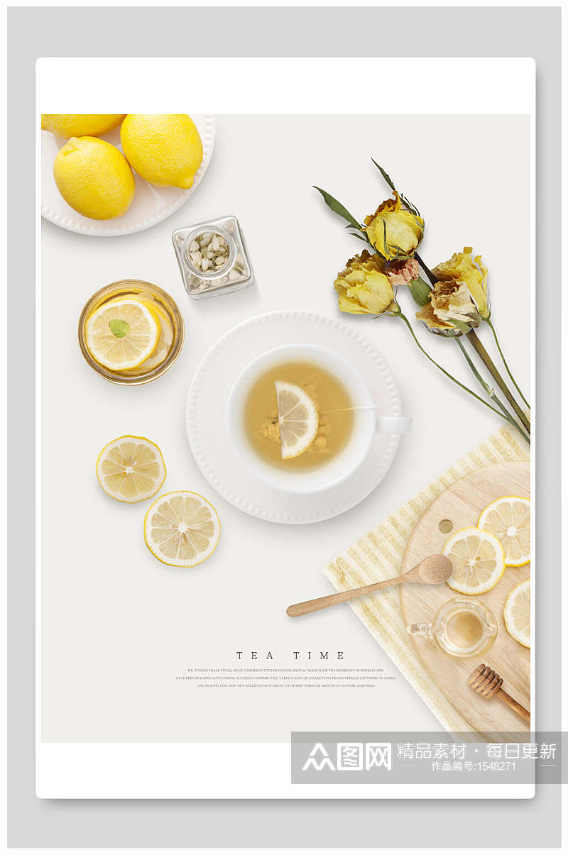 柠檬奶茶海报设计素材