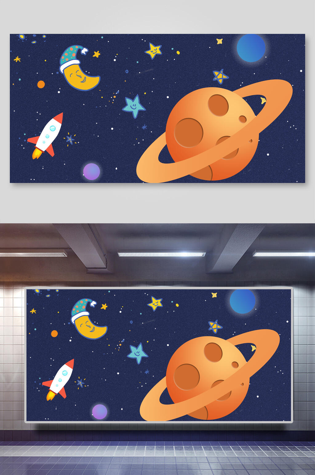 太空星空插画素材素材