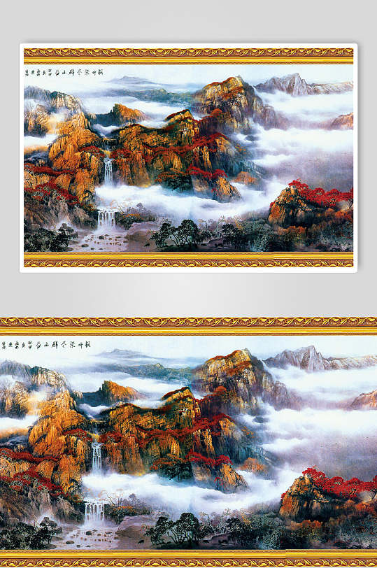 烟雾缭绕桂林山水海报