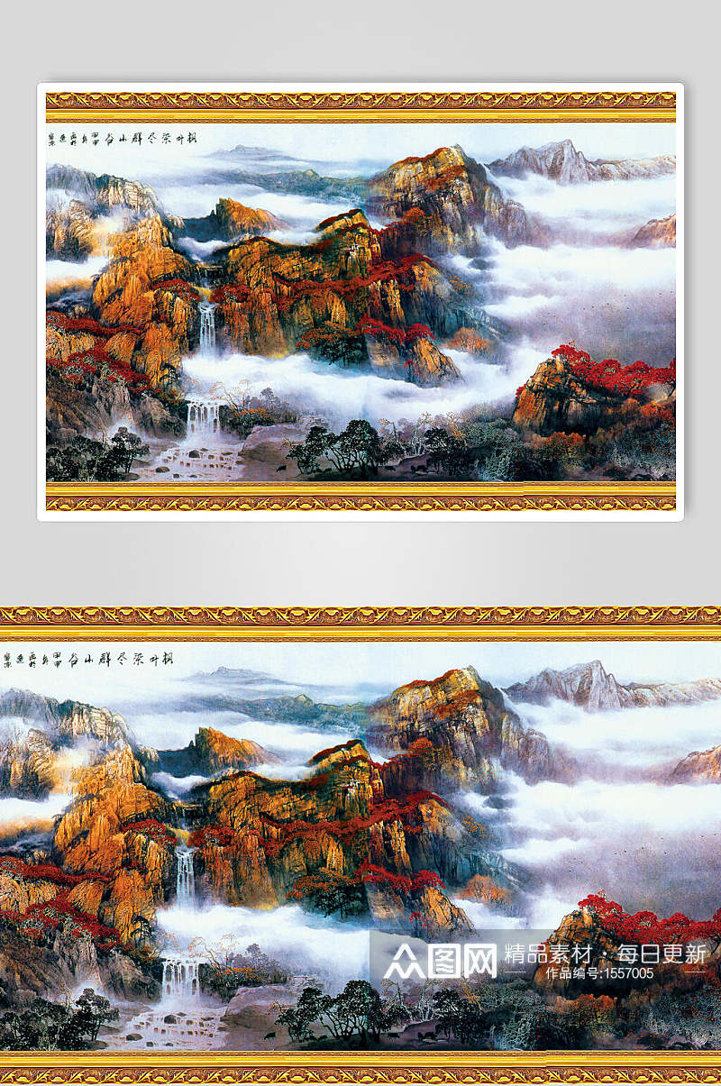 烟雾缭绕桂林山水海报素材