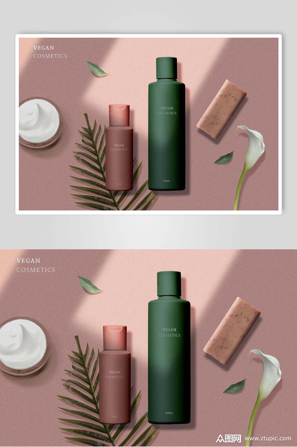 清新护肤品海报设计