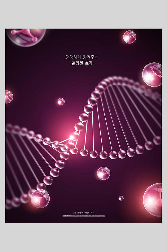 科技水分子海报设计