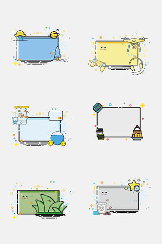 波点可爱卡通相册边框相框免抠元素素材