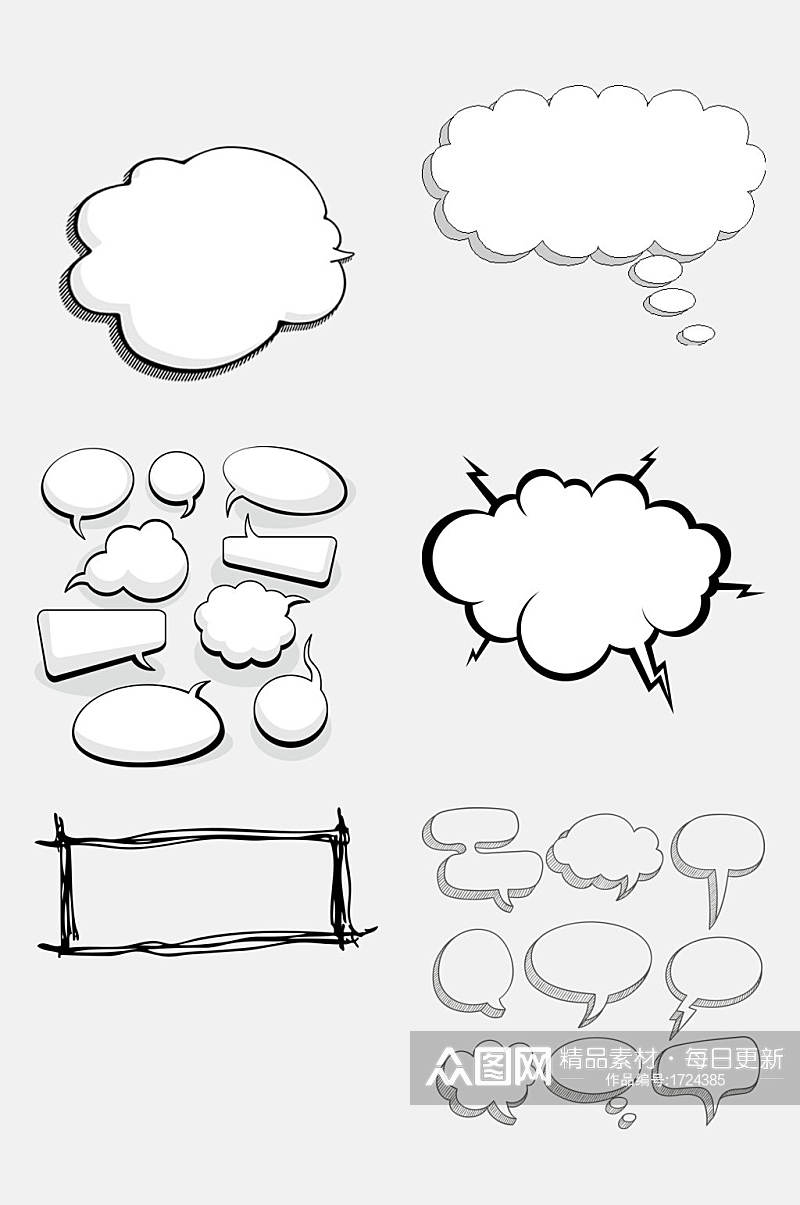 简单免抠空白对话框图形元素素材素材