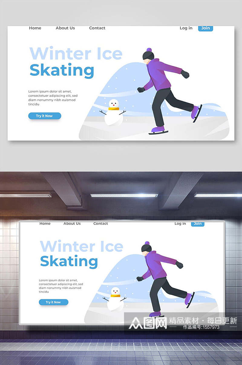 溜冰运动插画素材素材