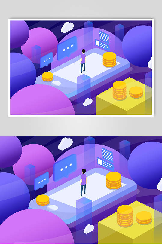 扁平化插画虚拟空间数据科技城市