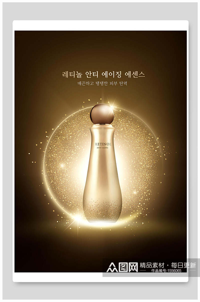 韩式金色高端化妆品美妆海报设计素材