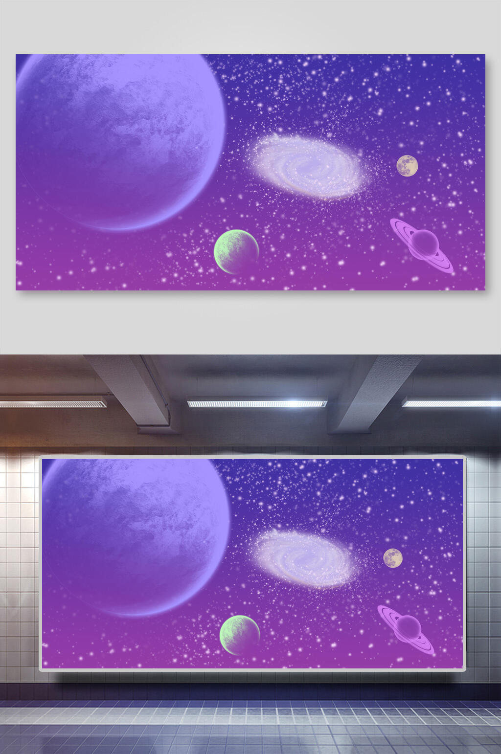 太空星空兴趣插画素材素材