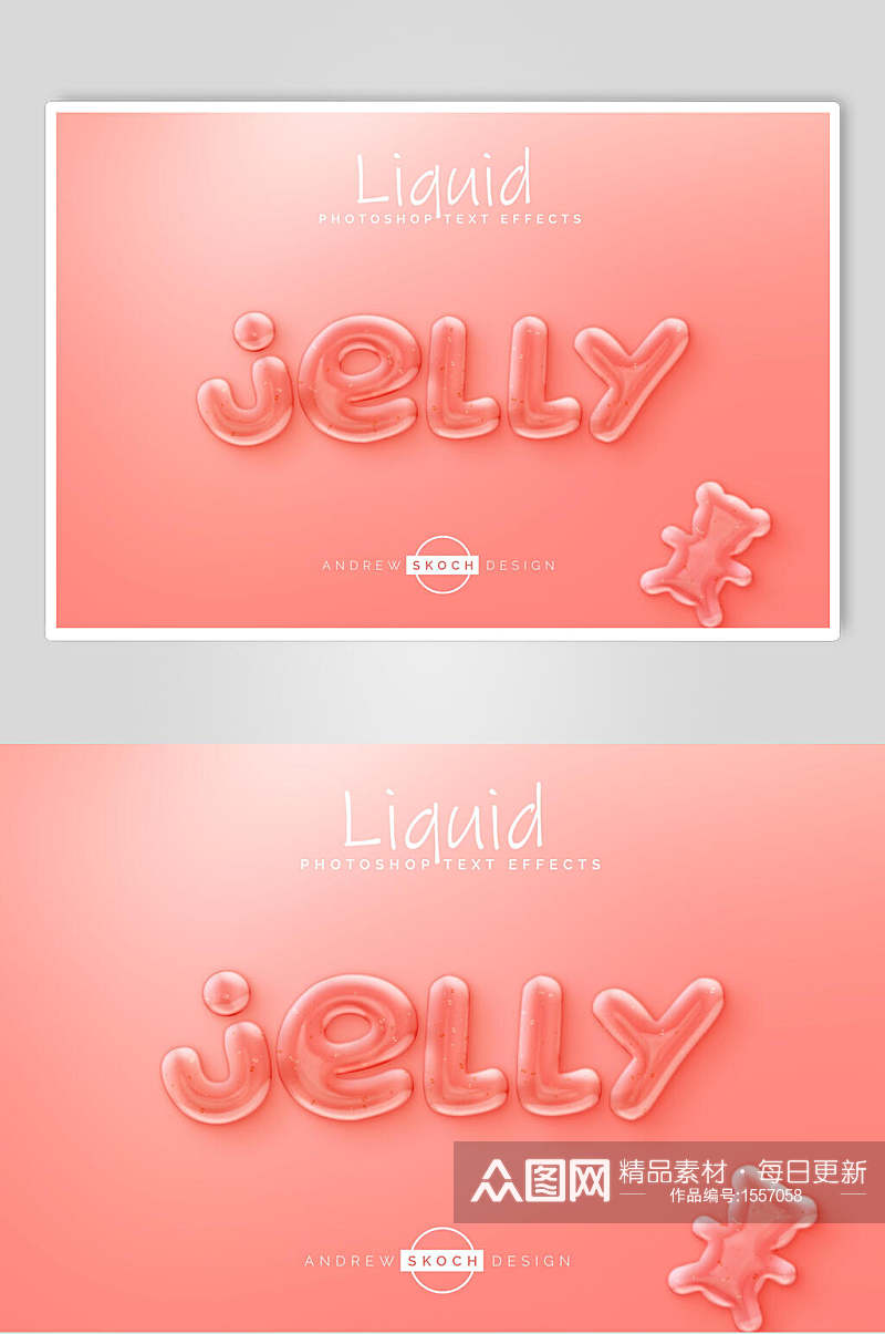 粉色果冻字体效果设计海报素材