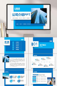 公司介绍高端商务动静宣传画册PPT模板