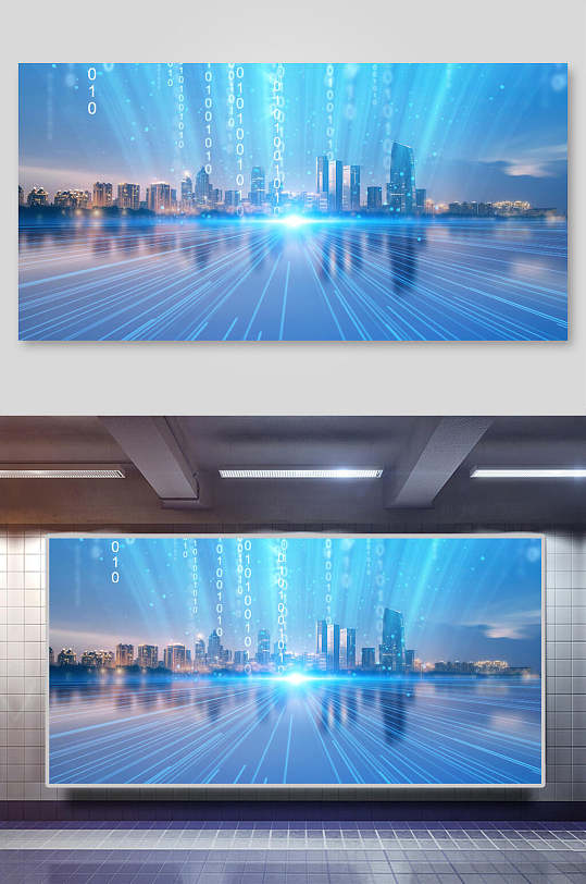 蓝色数字化城市创意背景海报