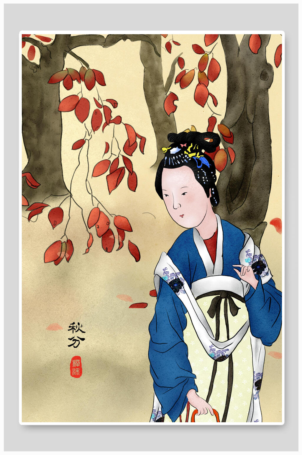 古风秋分仕女插画素材素材